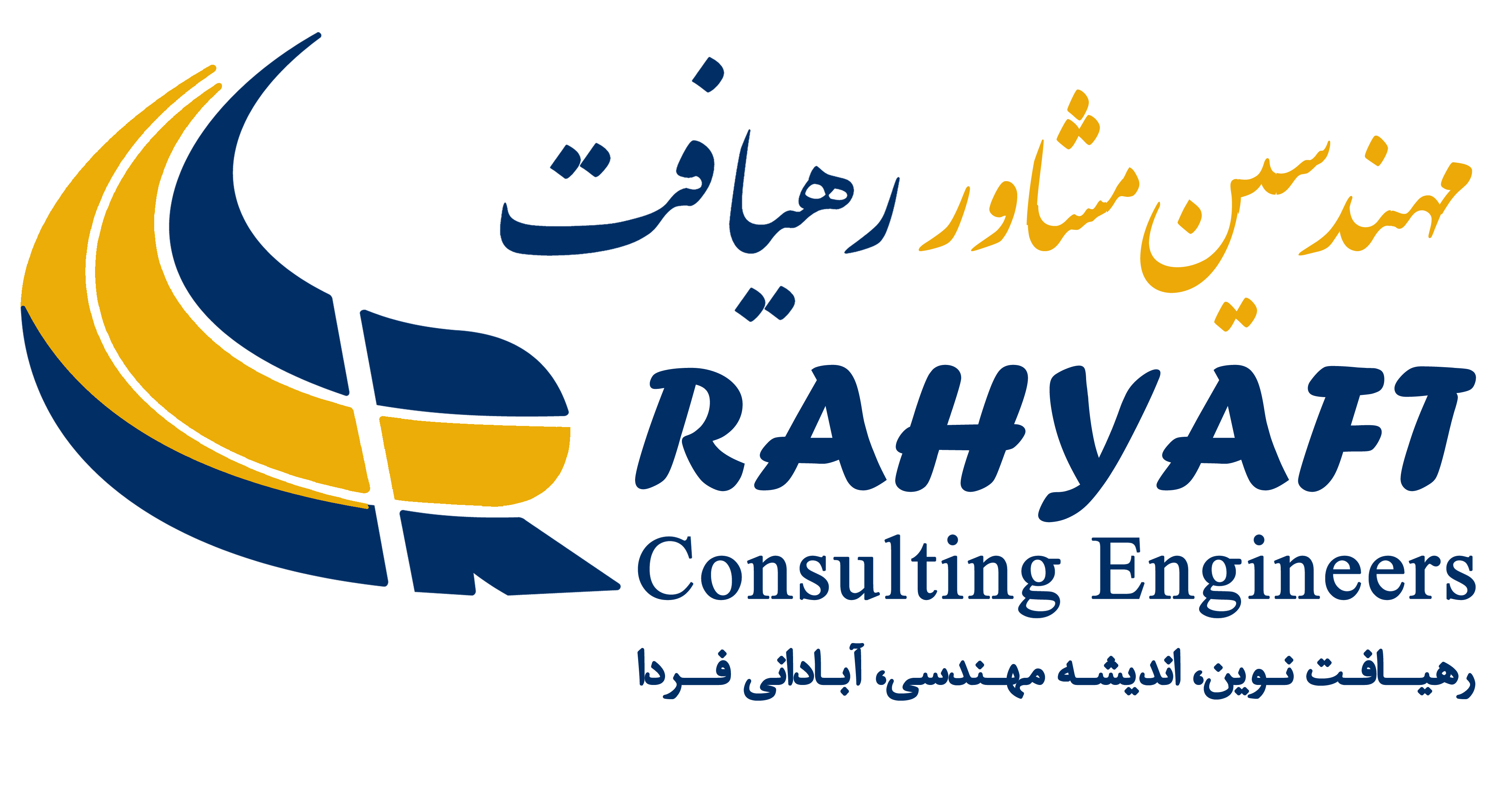  امکانسنجی یکپارچه سازی سامانه های حمل و نقل درون و برون شهری